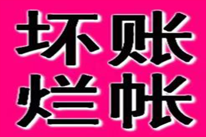 银行如何告知信用卡欠款情况